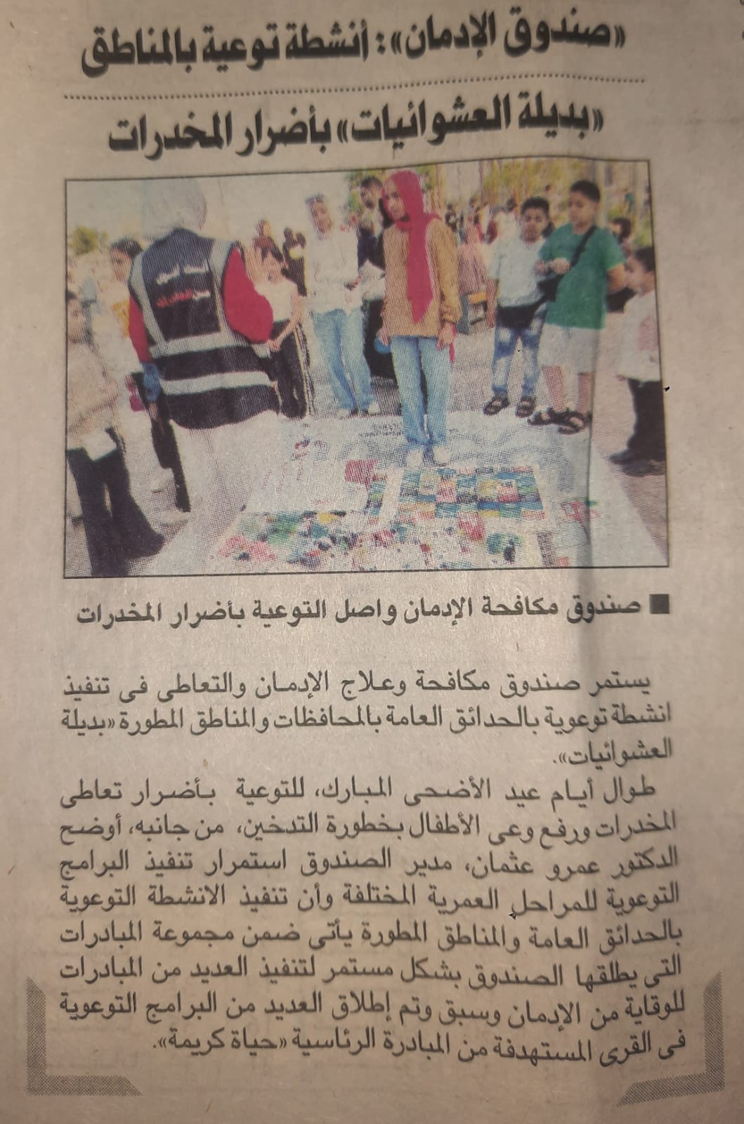 News